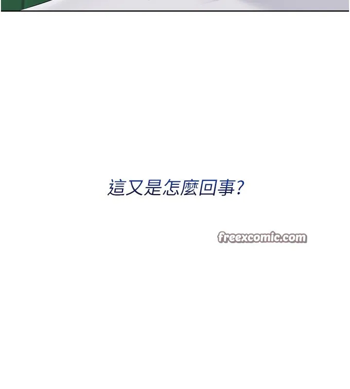 第47话-[紧急任务]安慰人妻 182